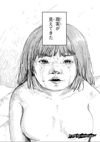 【画像】「みいちゃんって普通に可愛いやん」← 無料の1話だけ読んだ結果www