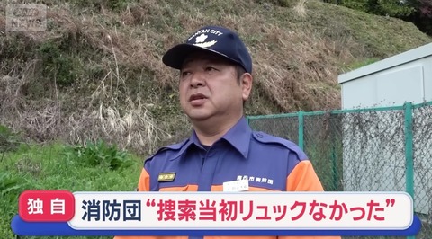 小5児童行方不明事件、流れが変わってくる…