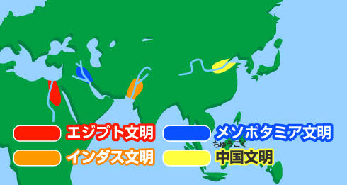 なぜこれら地域で文明が興ったのか？
