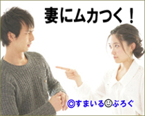 給料日。妻が子供にお小遣いをあげていた。妻にだけお礼を言う子供たち。俺「俺にもお礼言わせたら？」妻「なんで？馬鹿じゃない？頭オカシイの？」俺「？？？」