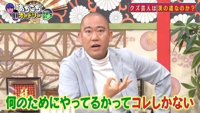 【悲報】コロチキナダル、なんか露出が減る