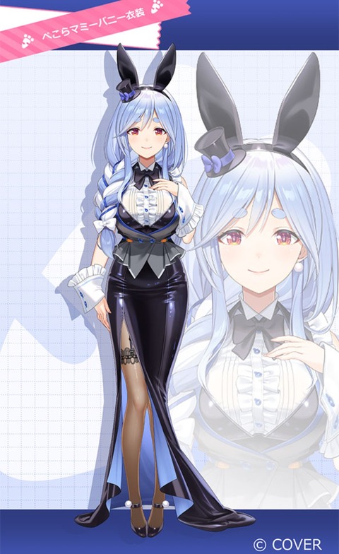 【画像】そうじゃないんだよなぁ…みたいなバニーガールが見つかる