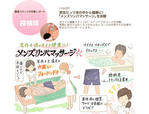 【悲報】「抜き無いならシコる」シコシコ→メンエス嬢「そういうお店じゃない」