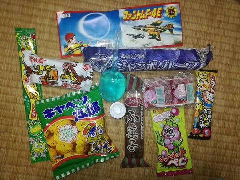 駄菓子屋で豪遊してきたwww