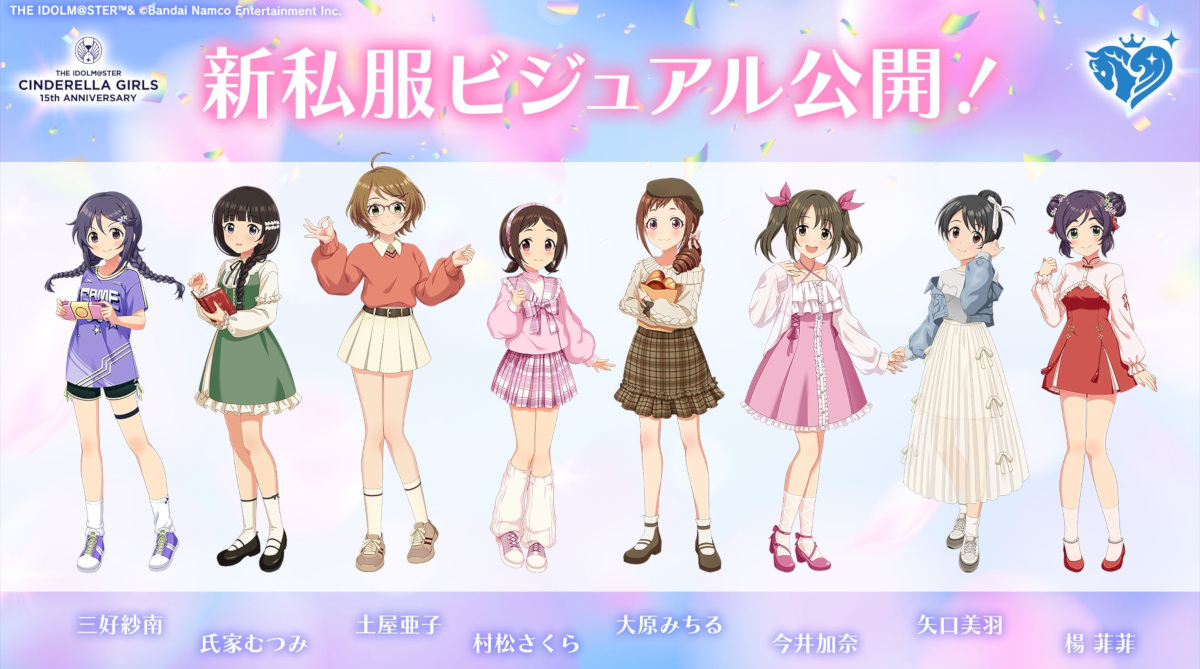 【悲報】アニメキャラの私服ダサい問題、令和になっても解決しないwww