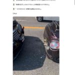 日本の警察、終わる。「信号無視すると思ったから違反切符切るために加速して追突しちゃいました」