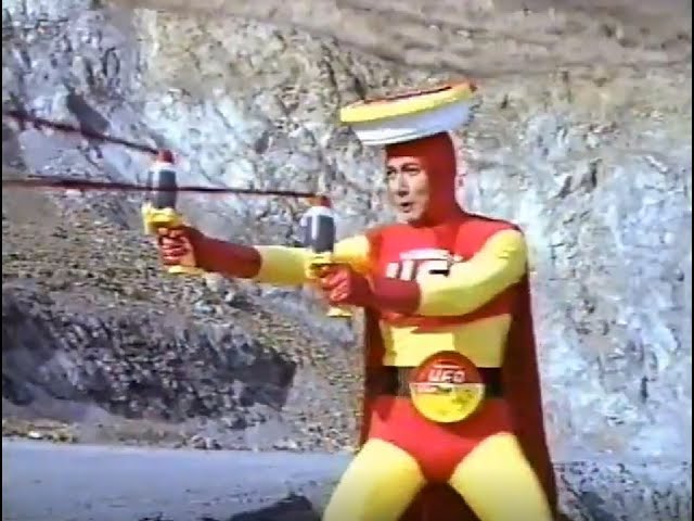 ヤキソバン「焼きそばビーム！」