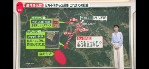 【戦慄】京都で発見された子供さんの遺体、たった3週間放置でとんでもない状態になっていた・・・・・・・・・