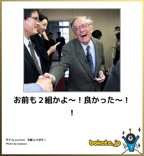 これで笑わなかったら逆にすごい画像スレ