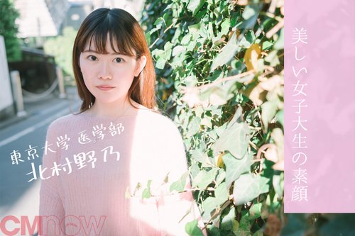 【悲報】医学部女さんの容姿レベルが急上昇、本格的に弱者の遺伝子が淘汰され勝ち組だけが生き残る時代に