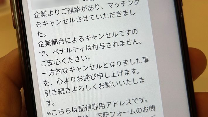 【胸糞】タイミー、とんでもない闇が暴露される…