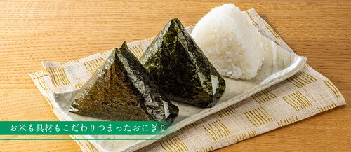 【画像】セブンイレブンさん、たった2ヶ月でおにぎりをとんでもなく値上げしてしまう