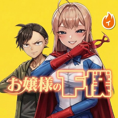 【悲報】ジャンプラの新作、ガチで炎上するwww