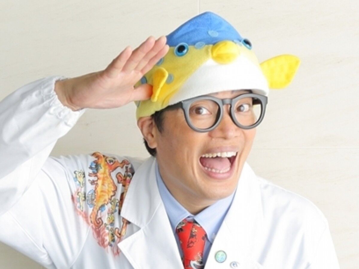 【芸能】さかなクン（50）現在の姿にネット衝撃