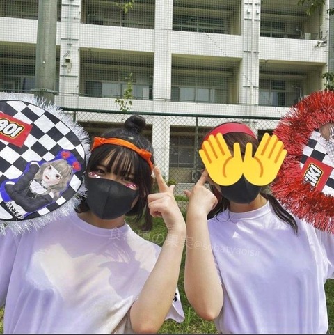 【画像】体育祭のJK、ムホホ…ｗ