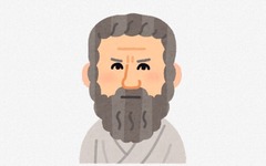 プラトン「哲人による独裁が理想の統治形態。大勢で政治をやろうとしても衆愚政に堕落する」←これ