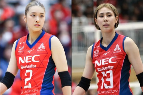 【画像】今の日本女子バレーのダブルエースwww