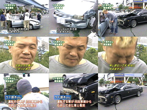 【画像】ウド鈴木の交通事故対応www
