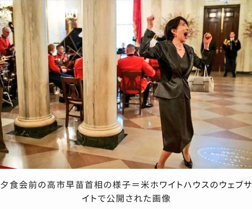 【画像】高市早苗「へぇ～私がトランプに媚を売ったように見えたわけですね～」