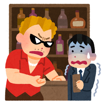 【悲報】ワイ、キャバクラでむしり取られる→…想像を絶する金額がこちら