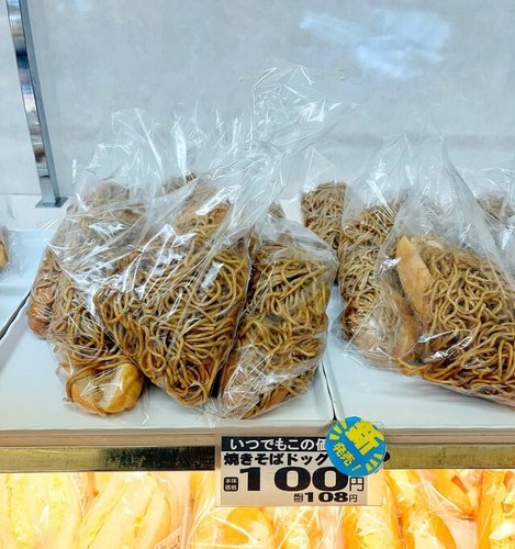 【画像】ラ・ムーの焼きそばパン、ガチで限界突破してしまうwww