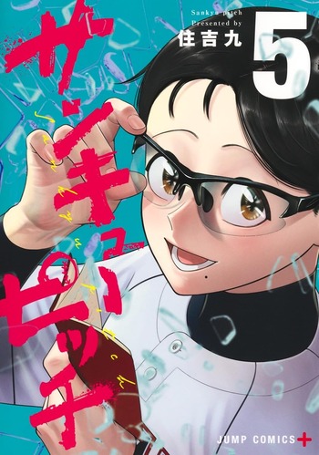 【悲報】今週の「サンキューピッチ」、阿川先生が野球史上最低の作戦を失敗し逝く・・・
