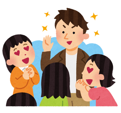 イケメン＝モテるは間違い。私が思う「モテる男の特徴」はこれです
