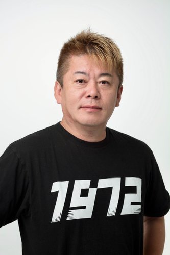 【困惑】ホリエモンさん、高級焼肉店の食用菊ばらまきに「ビールかけとの違いがわからない」