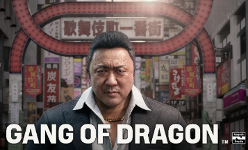 名越スタジオ「マ・ドンソクが如くの資金70億おかわりください…..」→資金提供を切られYoutubeアカ事消えるwww