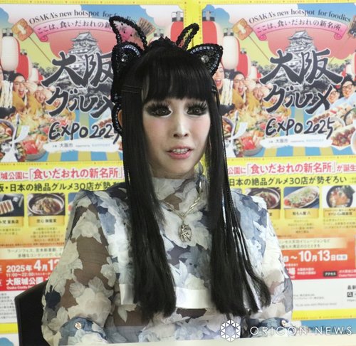 【悲報】プリンセス天功さん、ついに埋蔵金の場所をバラしてしまう