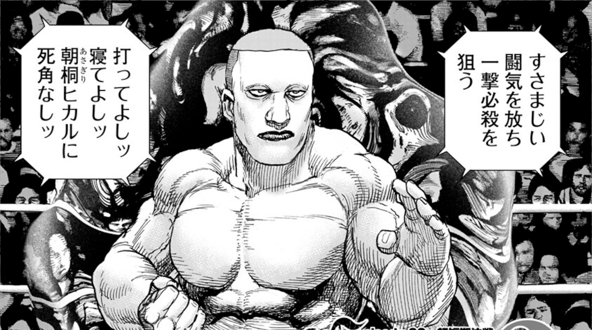 【悲報】タフ最新話、猿展開www