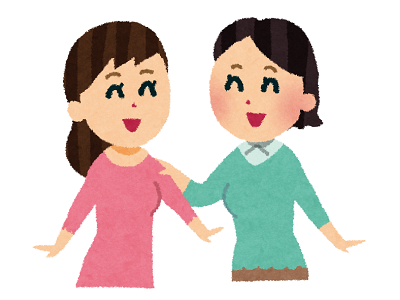 良い子すぎる友人からの会いたいな連絡が辛い