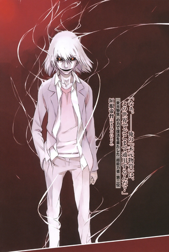 【禁書目録】大人気1位と3位に挟まれた不遇なる2位