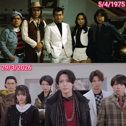 【画像】50年前の戦隊俳優と50年後の戦隊俳優の見た目の違いがこちらwww