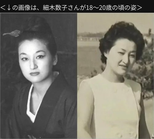 【悲報】戸田恵梨香さん、Netflixの細木数子役が「細すぎる」と言われてしまう