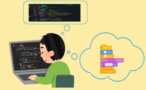【悲報】「プログラマーなんてAIに代替される仕事」← 現場エンジニアの本音がガチでヤバい