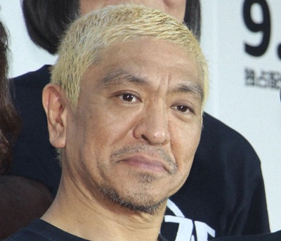 【画像】松本人志さん、エッジの効いた大喜利回答を炸裂www