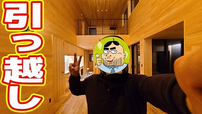 【悲報】吉田製作所とかいうYouTuberwww