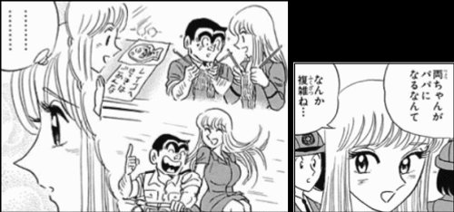 【画像】秋本治さん「両さんが結婚するとしたら、お金でしょうね。美人とかあまり関係ない」