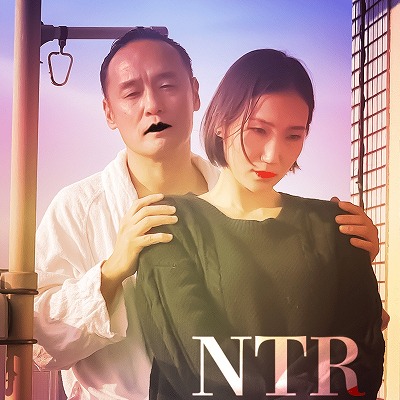 【悲報】NTRが廃れてきた理由www