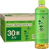 【セール】おーいお茶、健康ミネラル麦茶やスーパードライ、アサヒゴールド、ハイネケン、バドワイザーなどのビールがセール中！