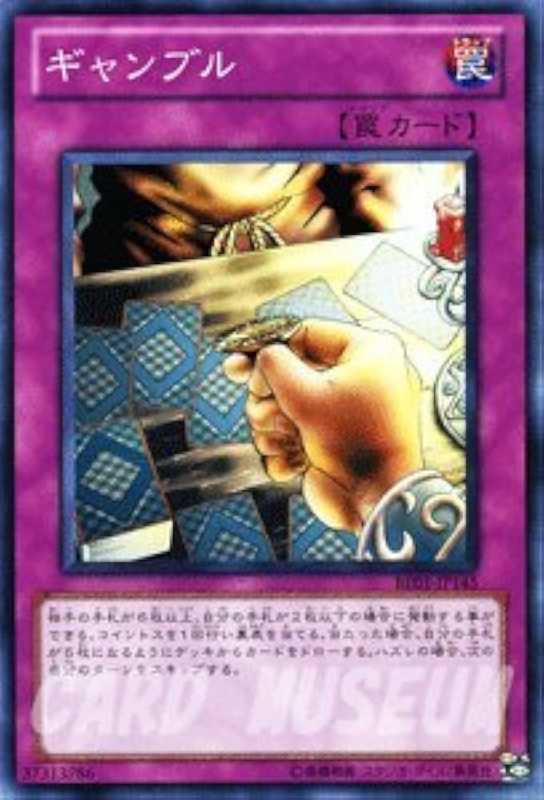 サクナヒメ作者「議論した結果スマホゲーをやるならガチャしかないと結論が出た」