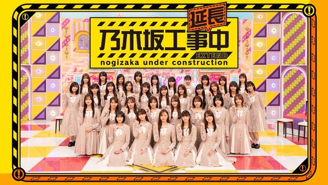 マクドナルド ｢乃木坂工事延長中、来週は誰がMCだと思う？｣【乃木坂46】