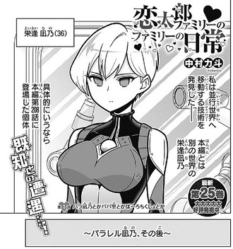 【100カノ】番外編…