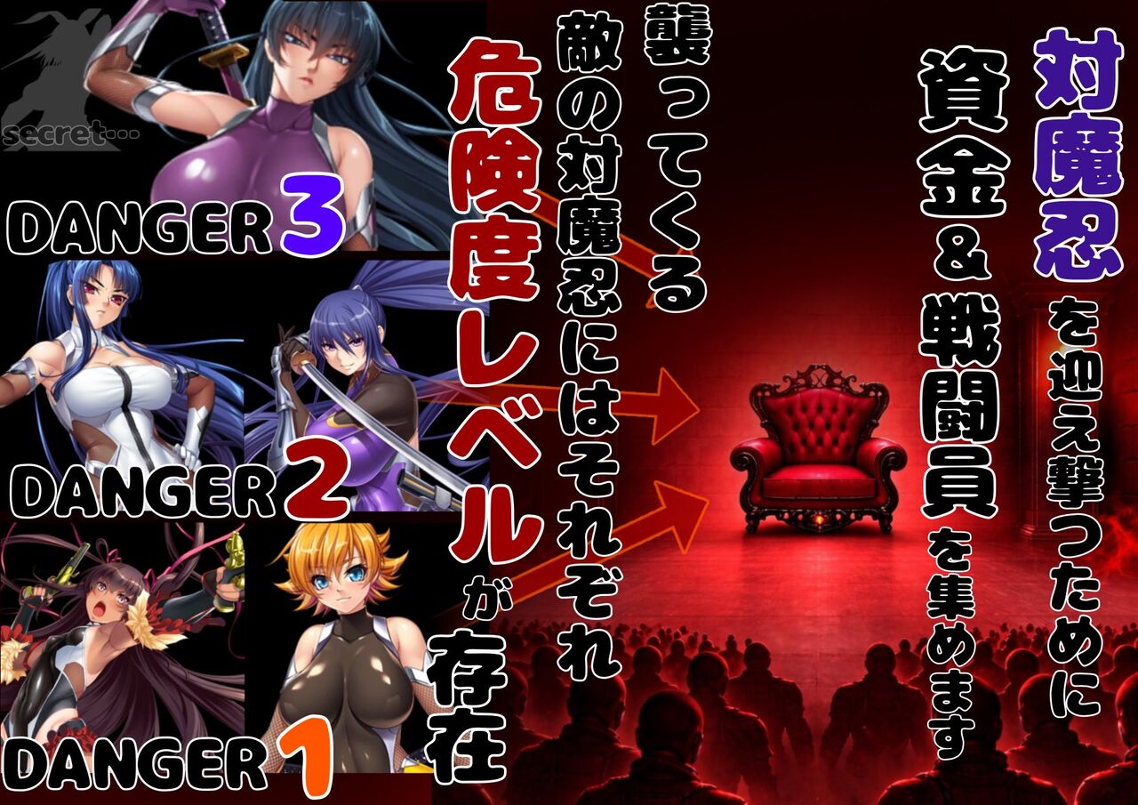 【悲報】対魔忍系YouTuberさん、公式絵パクった同人ゲームを堂々公開してガチ炎上・・・・・・・・・