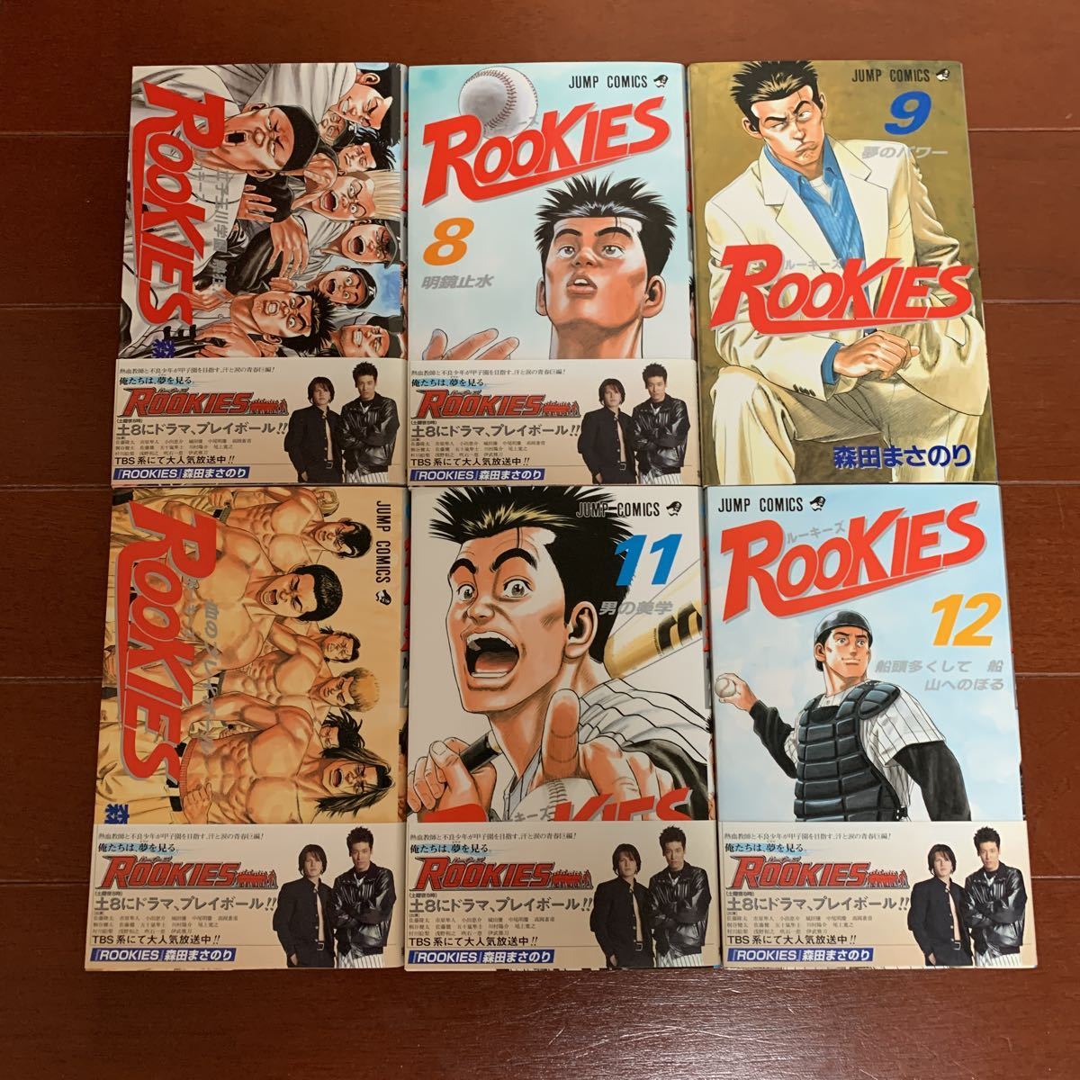 ルーキーズの作者が警察ポスター描いた結果www