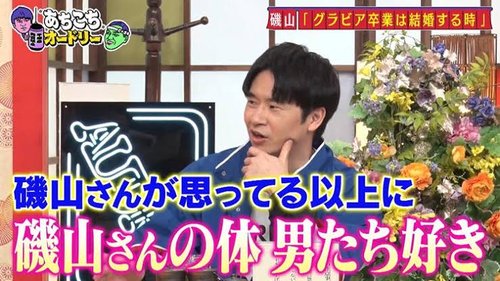 【画像】最上もがさん、「男はぽっちゃり好きだよ」と言ってくるおっさんを一刀両断してしまう