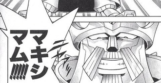 【ダイの大冒険】マキシマムとかいう急に出てきて急に死んだんだ奴ｗｗｗ