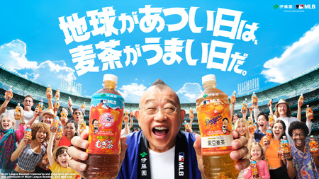 やさしい麦茶vsやかんの麦茶vs鬼茶vs鶴瓶