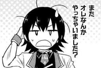 【悲報】無職(35)「僕なんかやっちゃいました？」暴力団事務所のドアを破壊して逮捕www